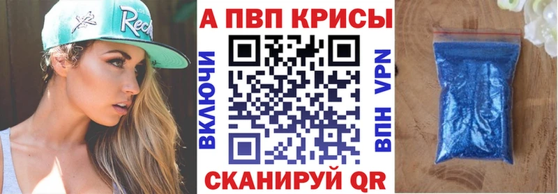 APVP СК КРИС  Петровск 