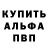 КЕТАМИН VHQ jumba hut
