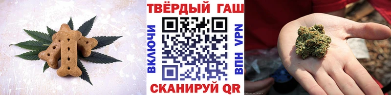 Печенье с ТГК марихуана Петровск