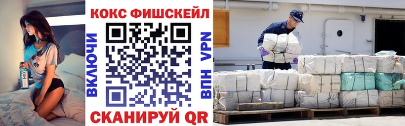 COCAIN 97%  Петровск 