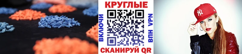 ЭКСТАЗИ Cube Петровск