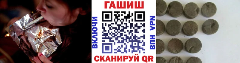 Гашиш индика сатива  Петровск 