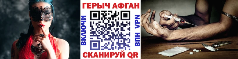 ГЕРОИН гречка  Петровск 