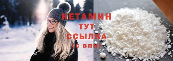 гидра Армянск