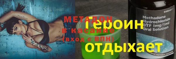 марки lsd Балабаново