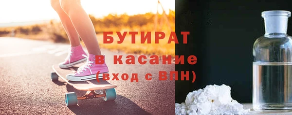 марки lsd Балабаново