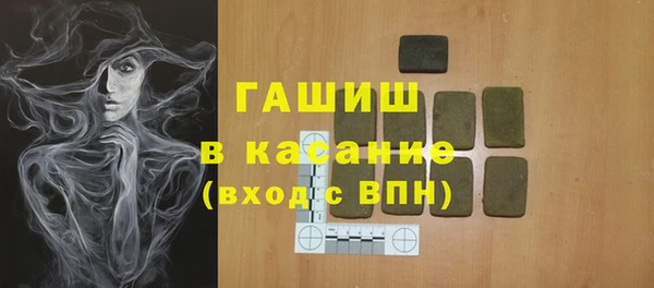 гашиш Аркадак