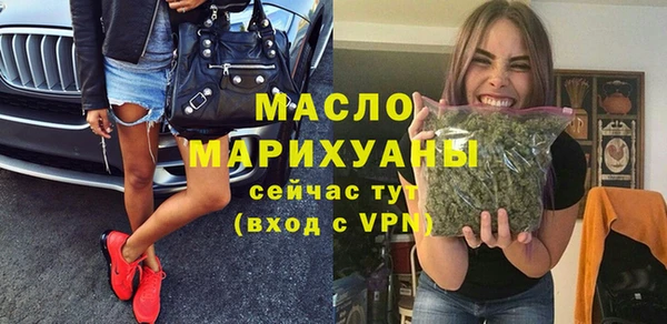 кокаин Арсеньев