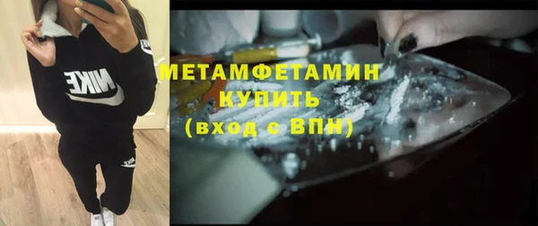 бошки Баксан