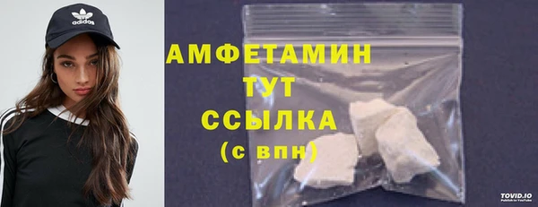 гидра Армянск