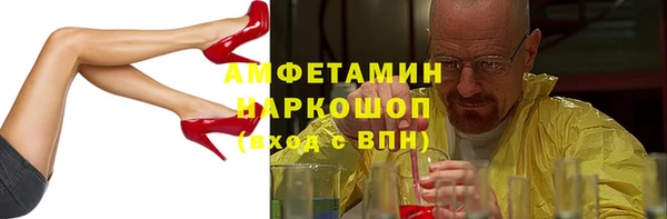 гидра Армянск