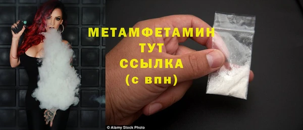 марки lsd Балабаново