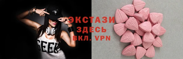 кокаин Арсеньев