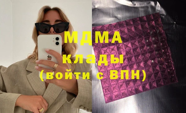 кокаин Арсеньев