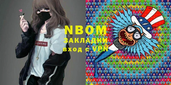 кокаин Арсеньев