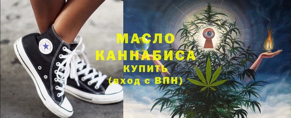 кокаин Арсеньев