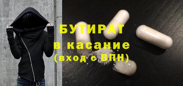 марки lsd Балабаново