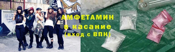 кокаин Арсеньев