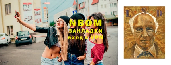 марки lsd Балабаново