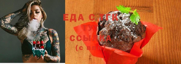 бошки Баксан