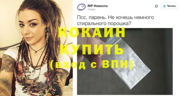 гидра Армянск