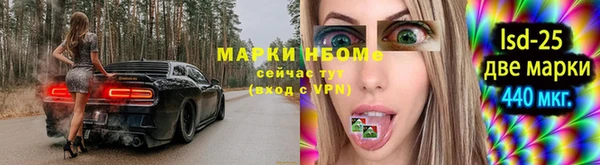 прущая мука Балахна
