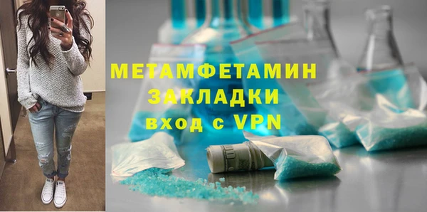гидра Армянск