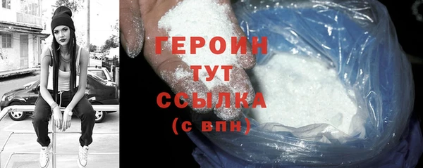 марки lsd Балабаново