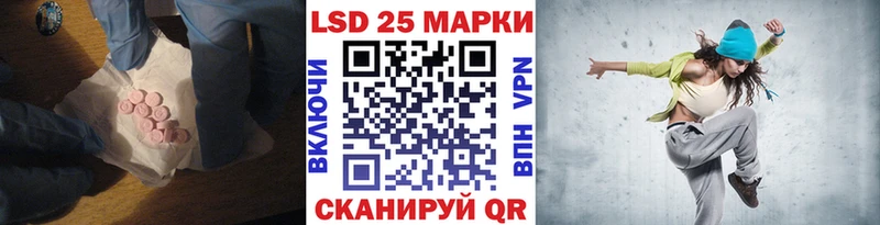 ЛСД экстази кислота  купить наркотик  KRAKEN ССЫЛКА  Петровск 