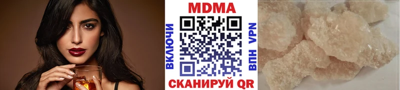 где можно купить наркотик Петровск МДМА VHQ
