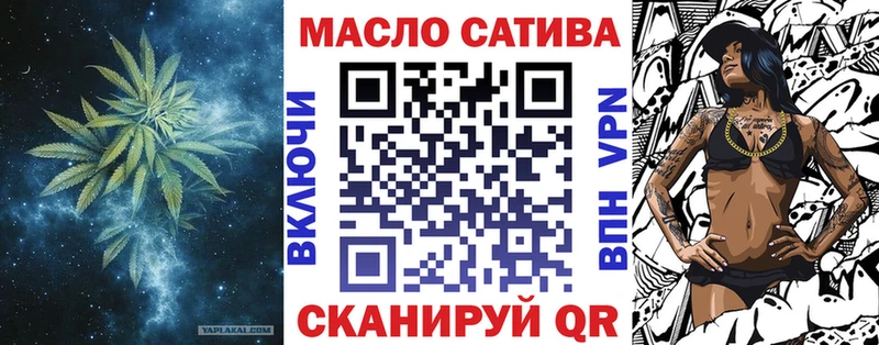 Дистиллят ТГК вейп  Петровск 