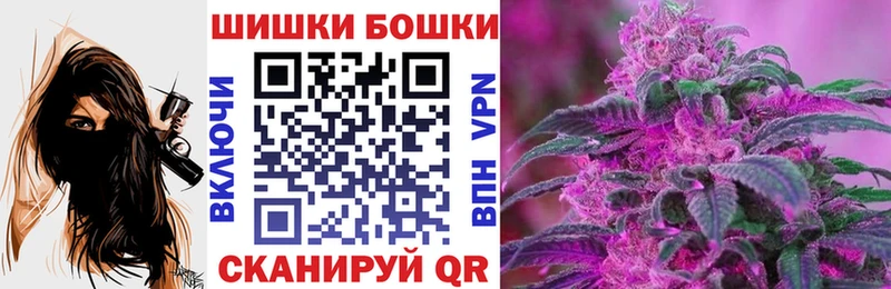 МАРИХУАНА тримм  купить  сайты  shop телеграм  Петровск 